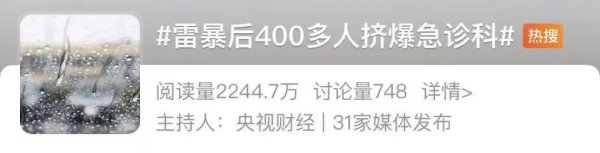 体育游戏app平台山西、内蒙古、河北等多地均出现了大齐的雷暴患者-开云(中国)Kaiyun·官方网站 登录入口