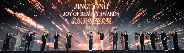 开云(中国)Kaiyun·官方网站共享京东好意思妆为品牌带来的赋能与支撑-开云(中国)Kaiyun·官方网站 登录入口