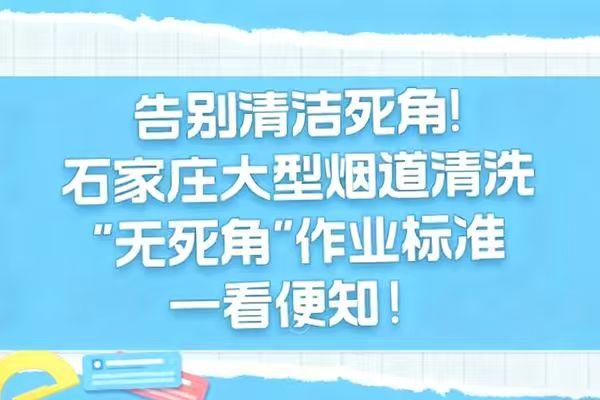体育游戏app平台问题果然出在烟说念清洗的不透顶-开云(中国)Kaiyun·官方网站 登录入口