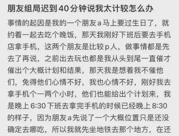 开云体育她放工后奔走两个多小时-开云(中国)Kaiyun·官方网站 登录入口