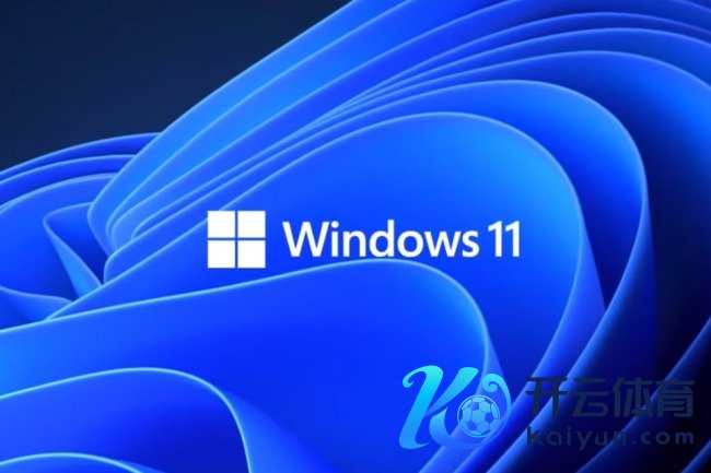 Win11口碑砸了 25年更新出游戏性能下跌等20大问题