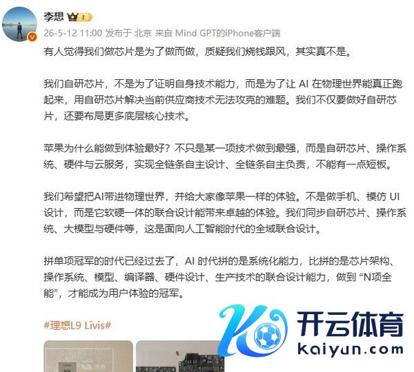 李念念微博
