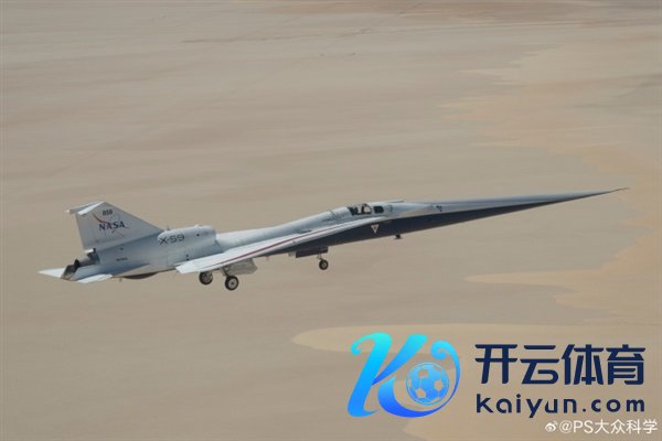 打破音障不制造巨响！NASA秘书静音超音速飞机X-59本月初次试飞